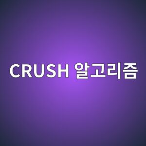 crush ec958ceab3a0eba6aceca698 1785646060