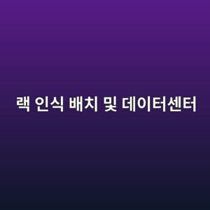 eb9e99 ec9db8ec8b9d ebb0b0ecb998 ebb08f eb8db0ec9db4ed84b0ec84bced84b0 1785646195