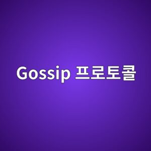 gossip ed9484eba19ced86a0ecbd9c 1785646265