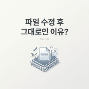 ai thumbnail minimal 파일 수정 후 그대로인 이유 1789380771